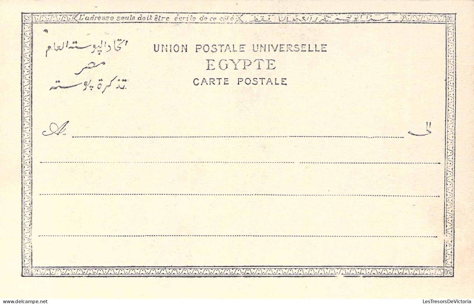 Egypte - Funérailles D'une Princesse Egyptienne - Animé - Manifestation -  Carte Postale Ancienne - Autres & Non Classés