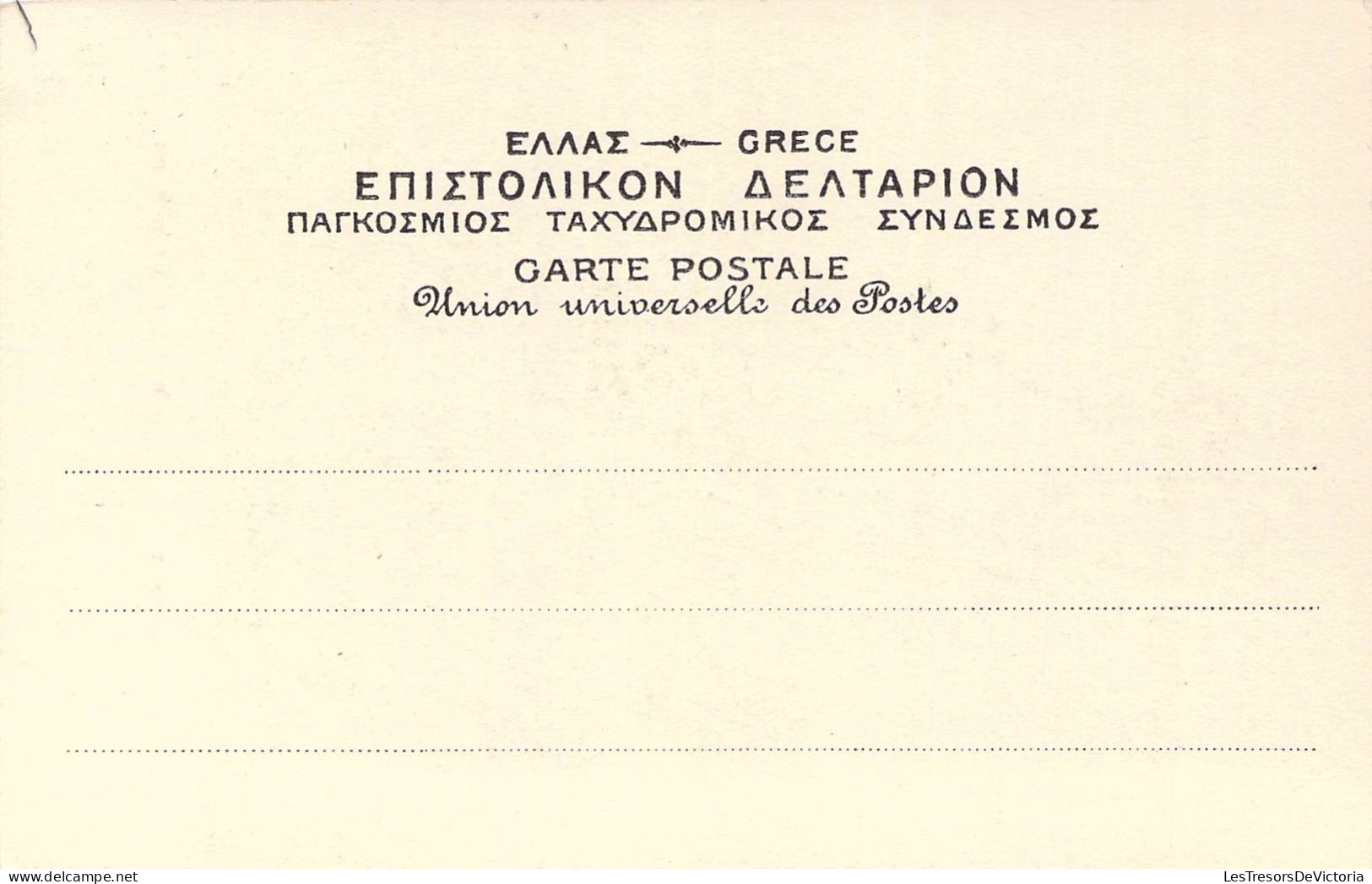 Grèce - Berger De Doride - Folklore - Costume -  Carte Postale Ancienne - Grèce
