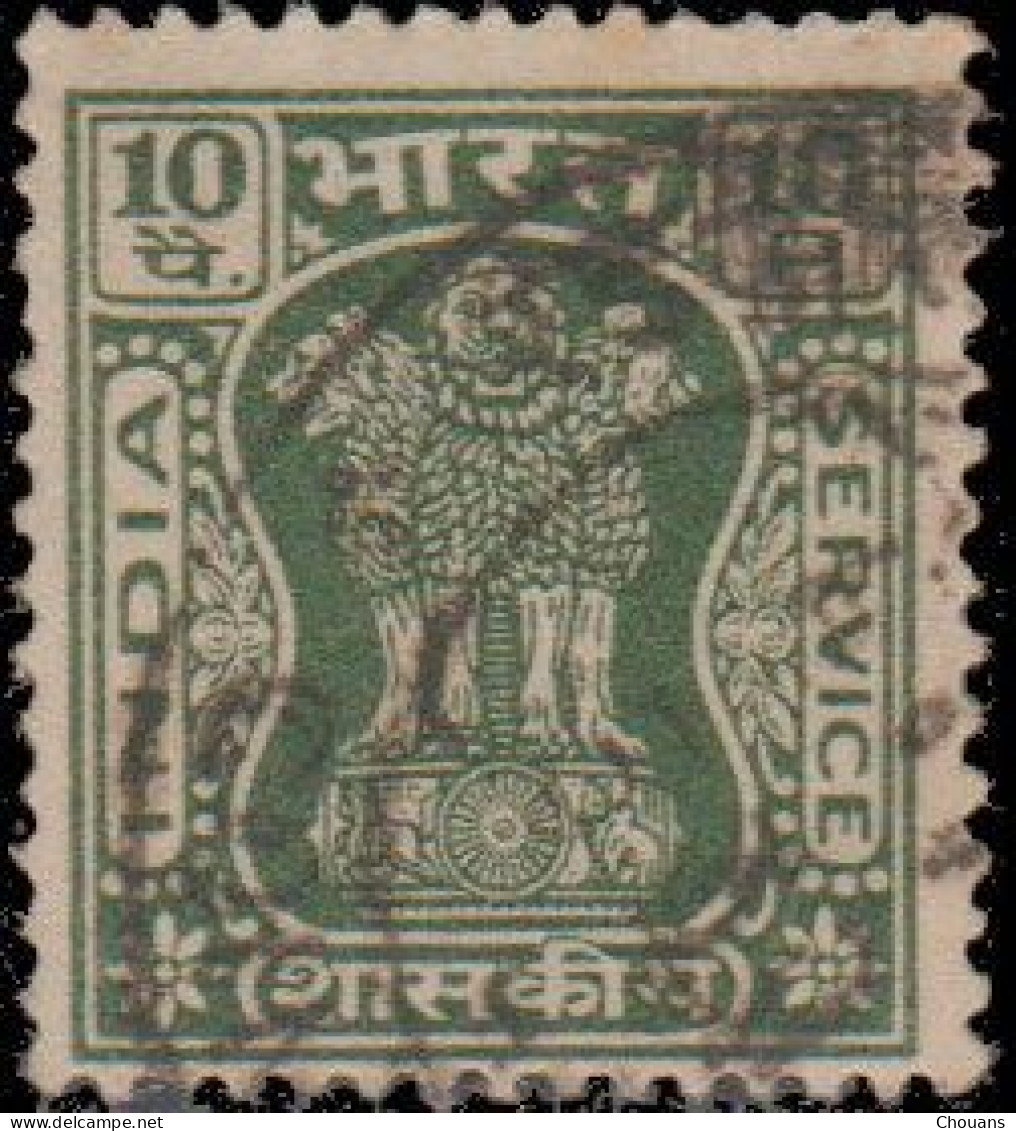 Inde Service 1984 - S 95 - 20 P. Colonne D'Asoka - Timbres De Service