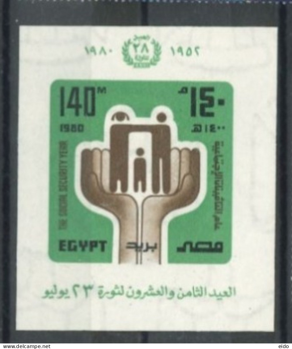 EGYPT. - 1980 , MINIATURE SHEET OF 28th ANNIV. OF REVOLUTION, SG # MS1423, UMM (**).. - Unused Stamps