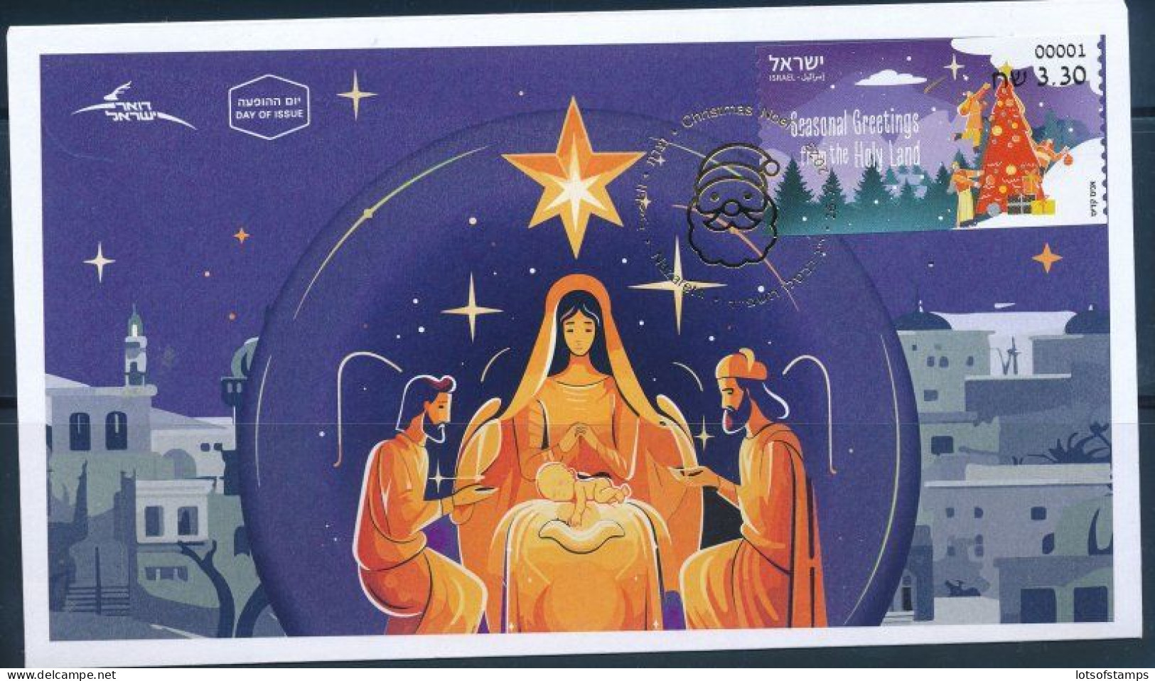 ISRAEL 2023 CHRISTMAS ATM LABEL FDC - Neufs