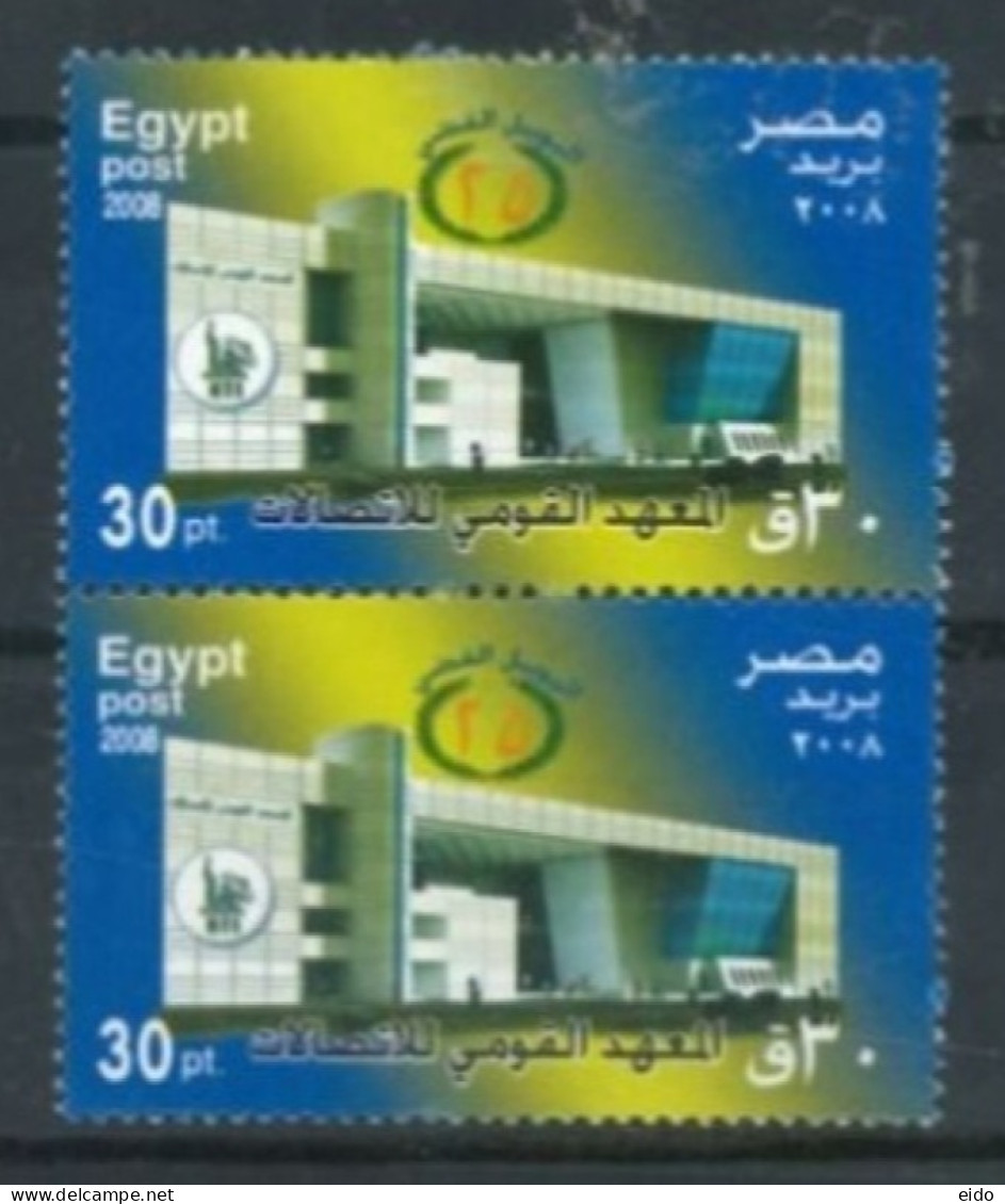 EGYPT. - 2008 , NATIONAL TELECOMMUNICATIONS QUARTER PAIR OF STAMPS, UMM (**).. - Unused Stamps