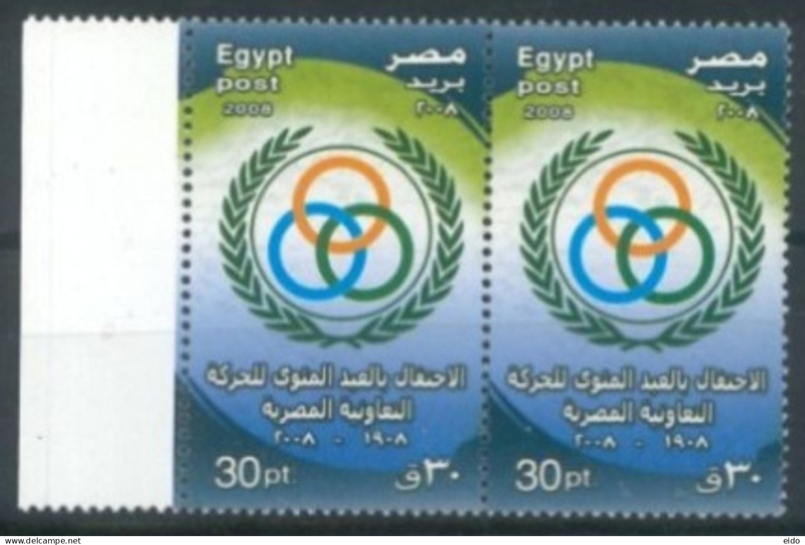 EGYPT. - 2008 , CENTENARY ANNIV. OF MODERN COOP.  PAIR OF STAMPS,  SG # 2502, UMM (**).. - Unused Stamps