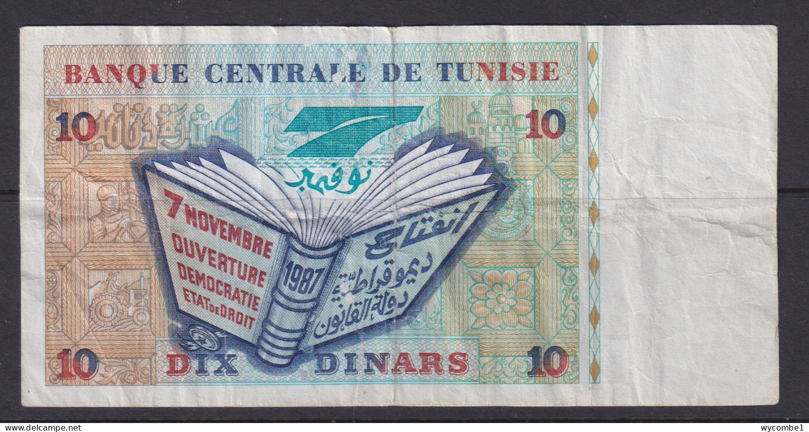 TUNISIA- 1994 10 Dinars Circulated Banknote As Scans - Tunesien