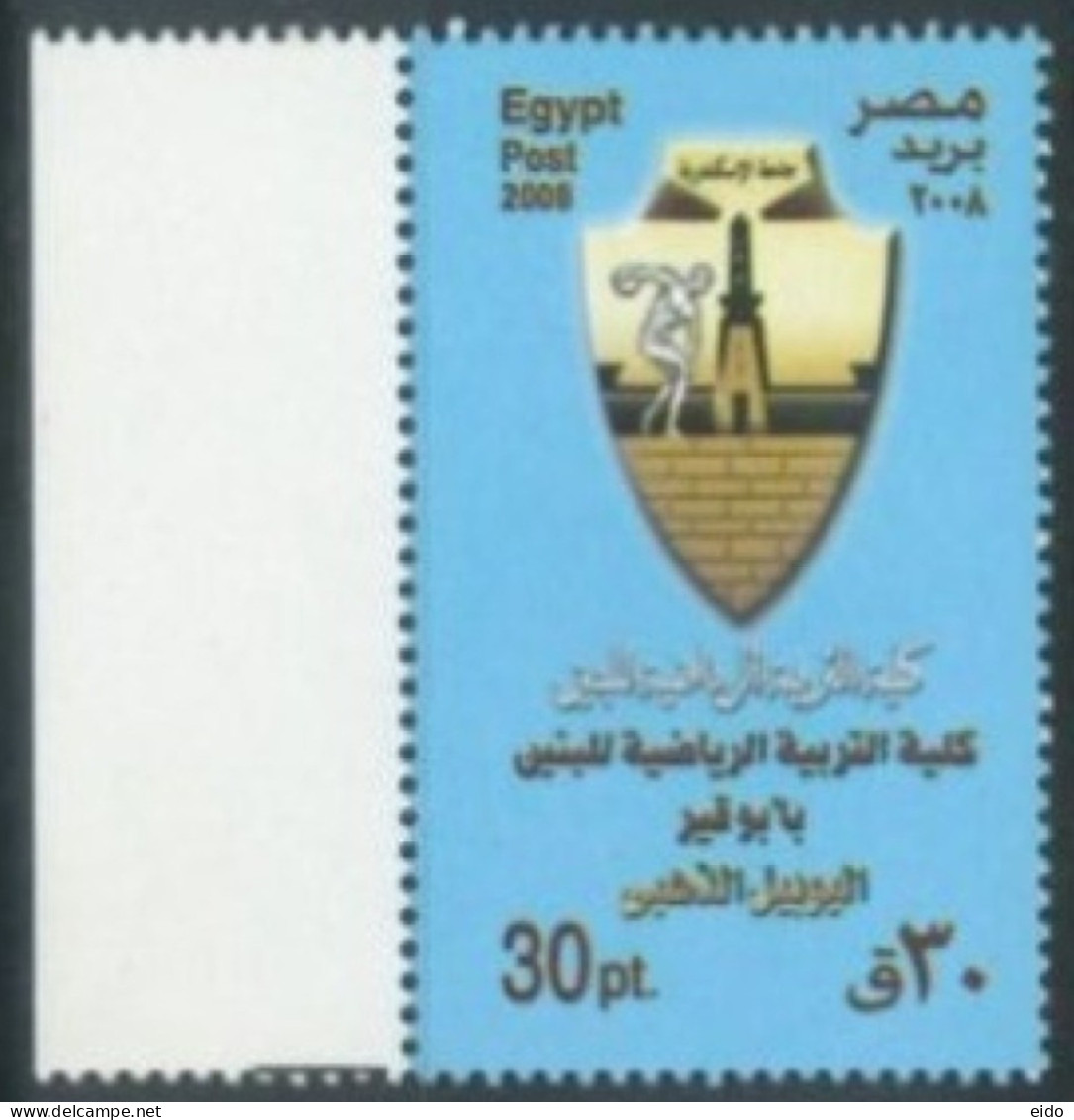 EGYPT. - 2008 , 50th ANNIVERSARY OF SPORT'S EDUCATION FOR MEN STAMP,  SG # 2499, UMM (**).. - Ungebraucht