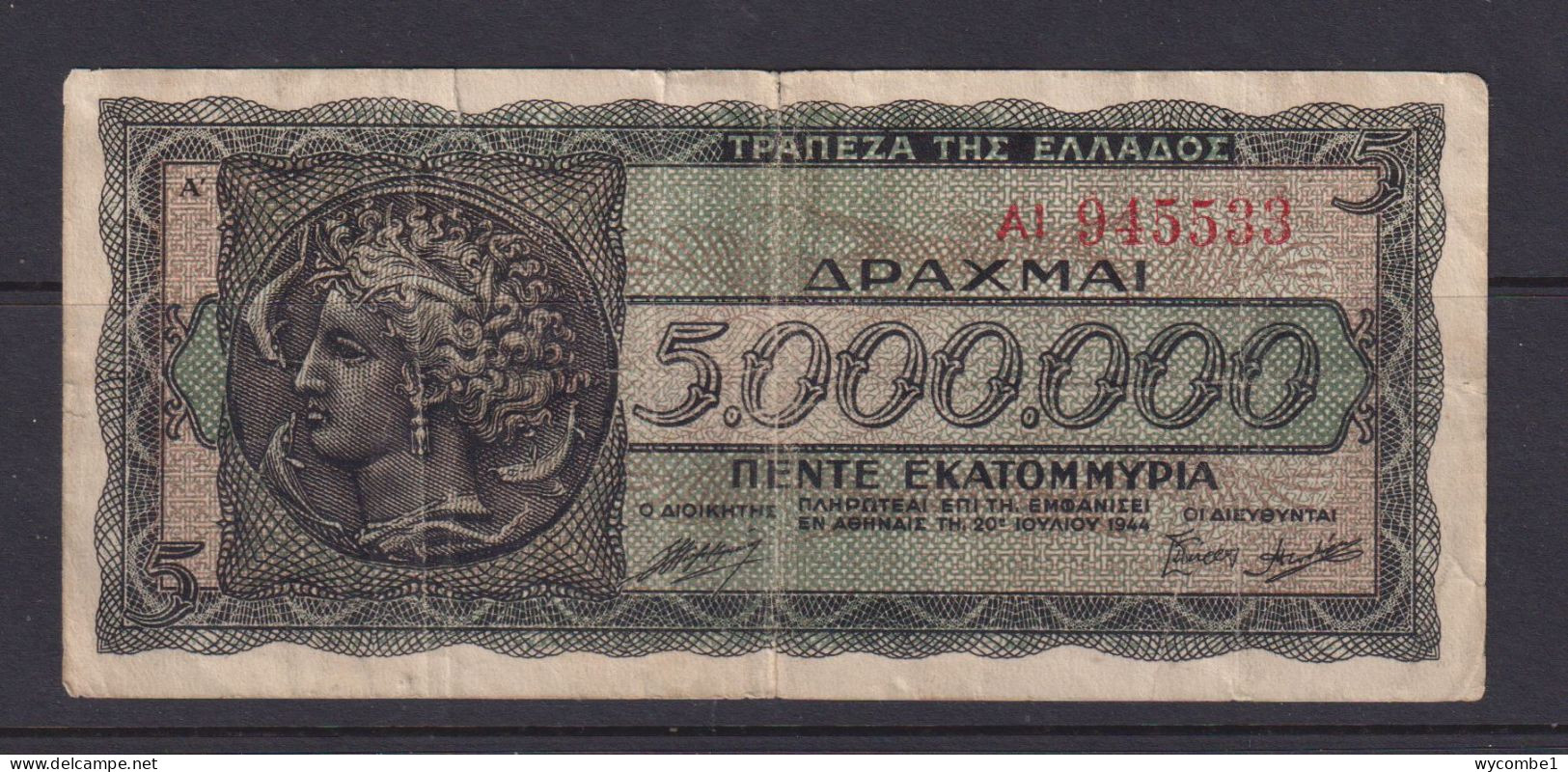 GREECE- 1944 5000000 Drachma Circulated Banknote As Scans - Grèce