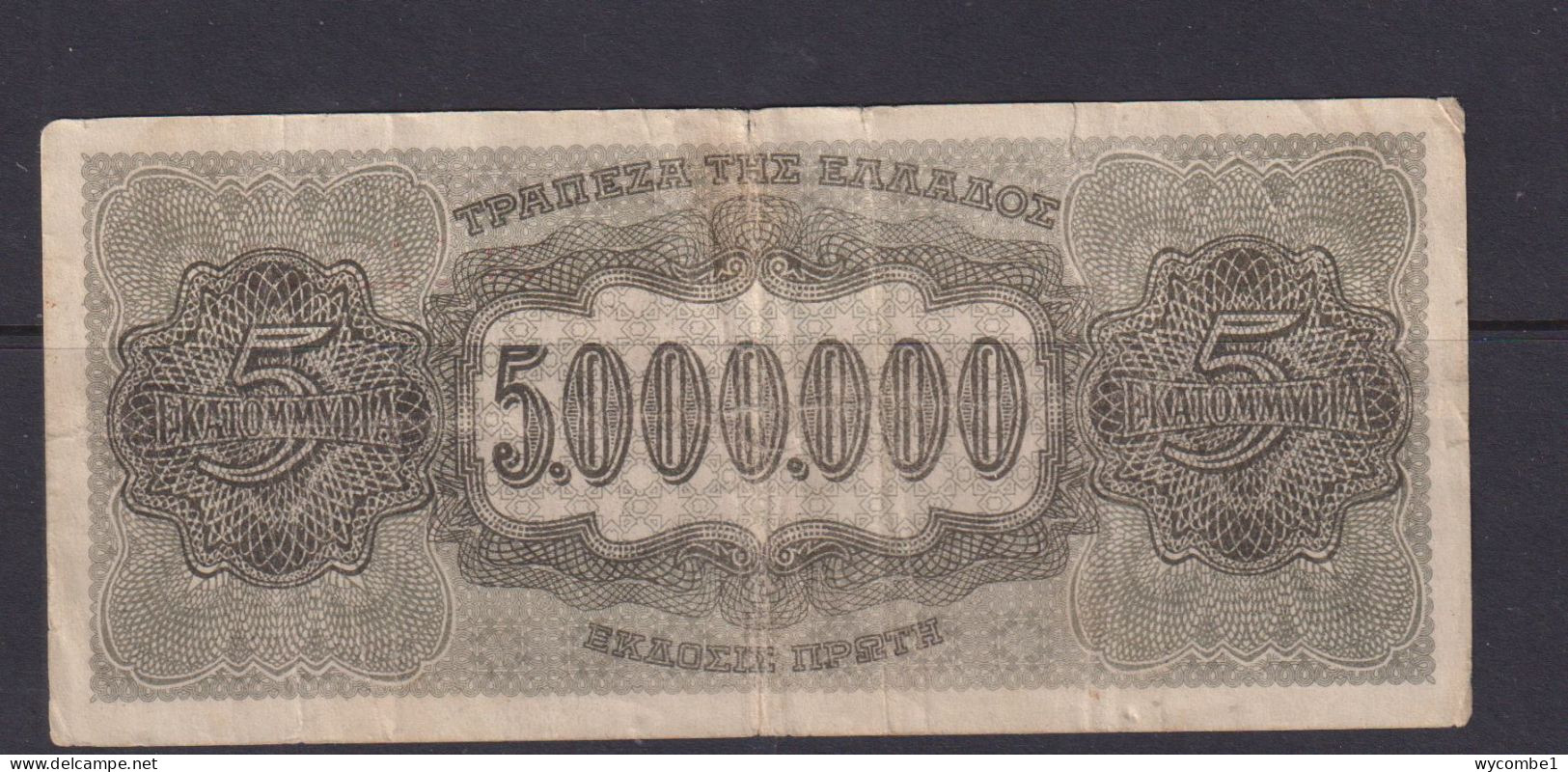 GREECE- 1944 5000000 Drachma Circulated Banknote As Scans - Grèce