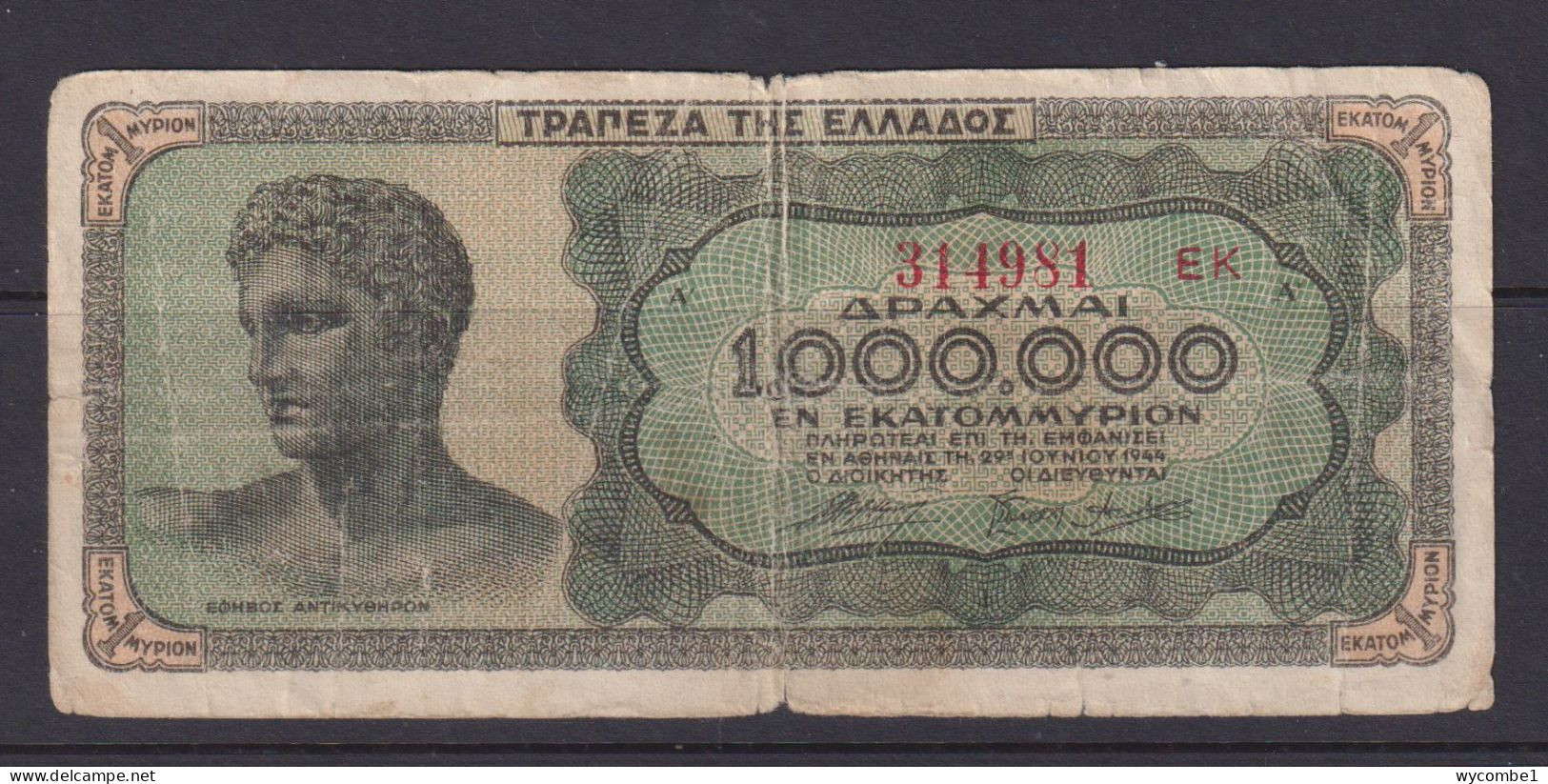 GREECE- 1944 1000000 Drachma Circulated Banknote As Scans - Grèce