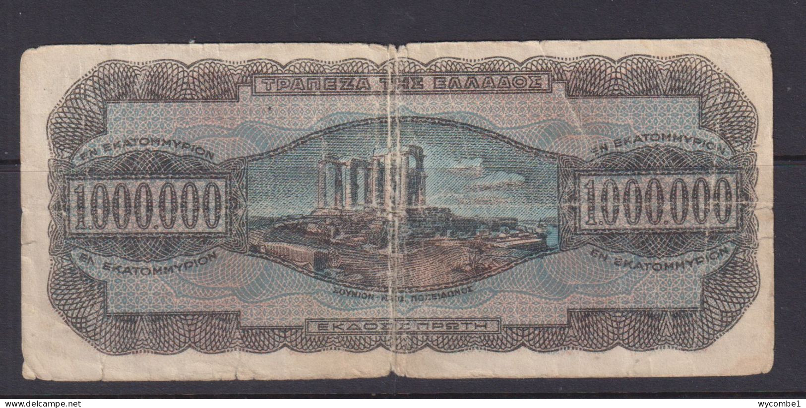 GREECE- 1944 1000000 Drachma Circulated Banknote As Scans - Grèce
