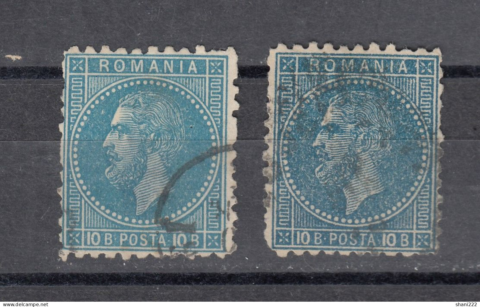 Romania 1876 Carol I, 10 B, Blue, Bucharest Print (e-33) - 1858-1880 Moldavie & Principauté