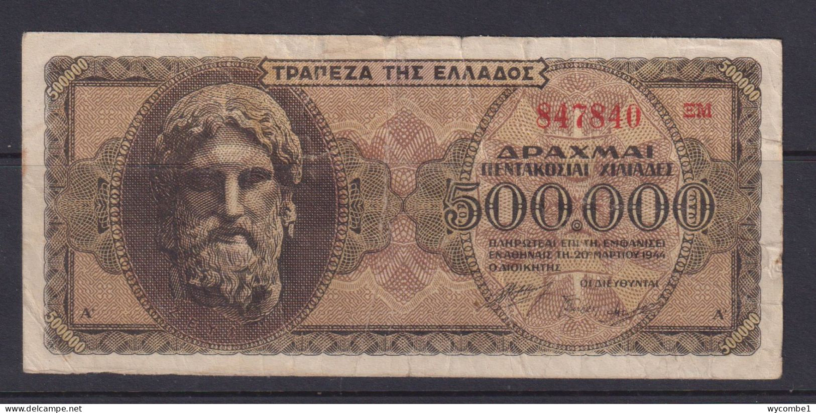 GREECE- 1944 500000 Drachma Circulated Banknote As Scans - Grèce