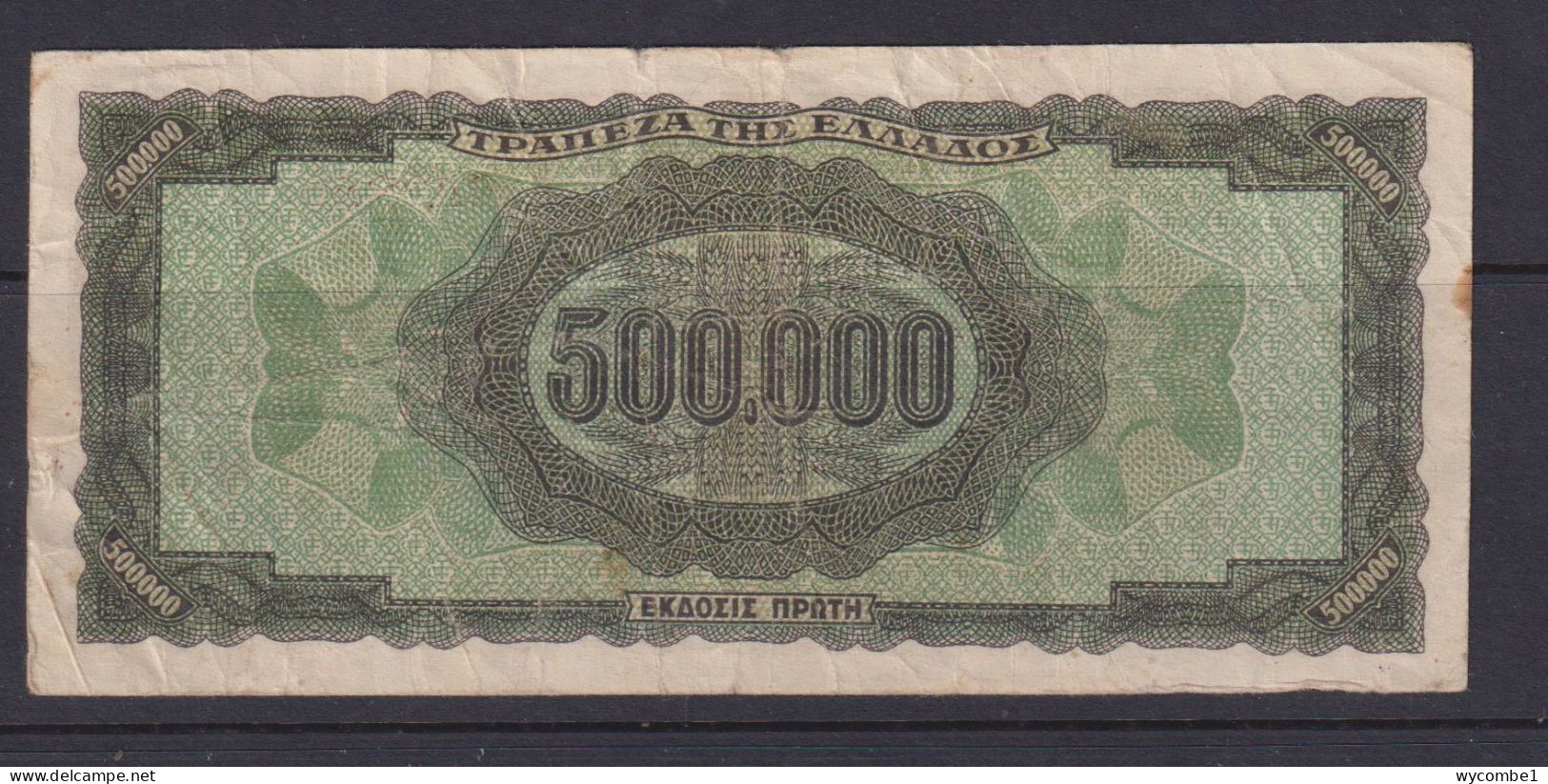 GREECE- 1944 500000 Drachma Circulated Banknote As Scans - Grèce