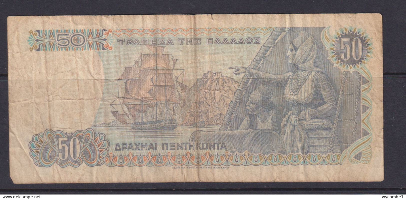 GREECE- 1978 50 Drachma Circulated Banknote As Scans - Grèce