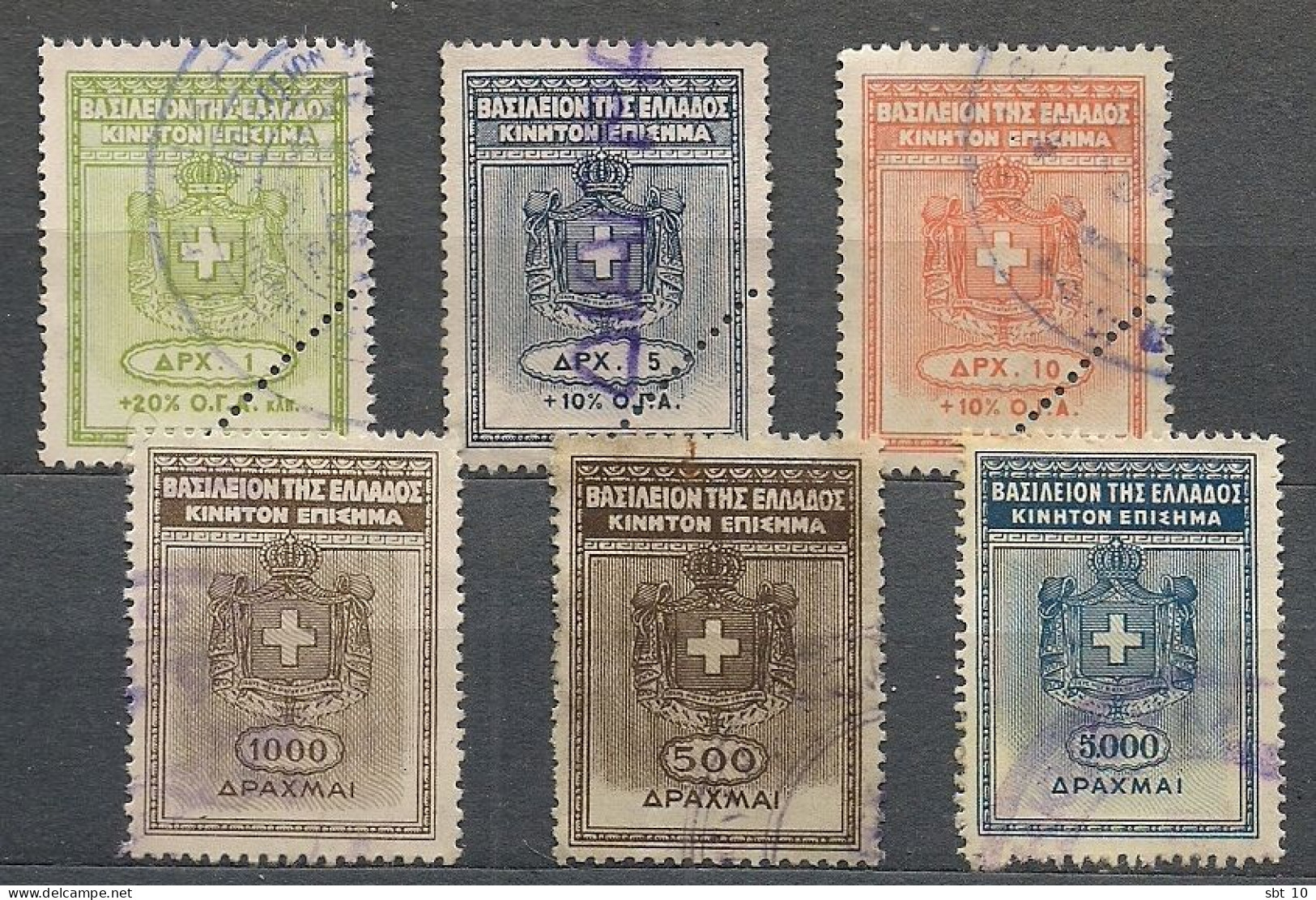 Greece - Kingdom Of Greece Revenue Stamp 6 Value - Used - Fiscale Zegels