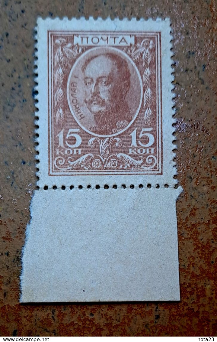 Russia Imperial 1915 ,1916 , 1917 Romanovs Stamp Money 15  Kopeks Kopeek Tzar Money ( L 16 - 1014) - Russie