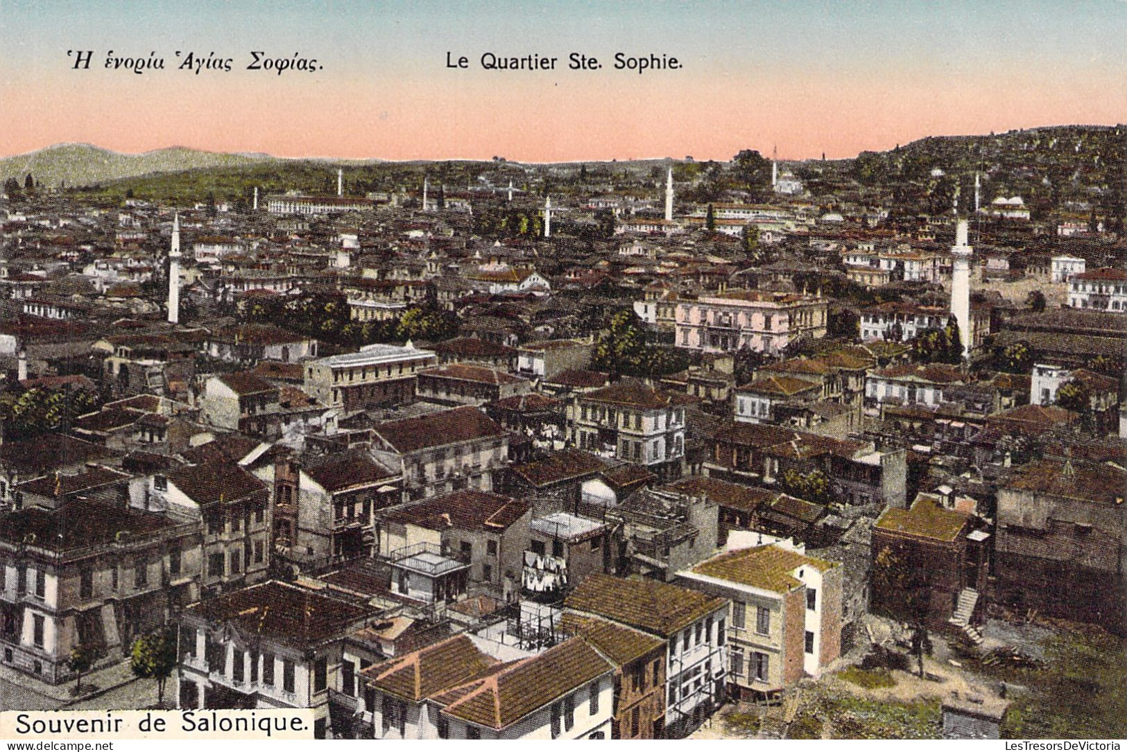 GRECE - Souvenir De Salonique - Le Quartier Ste Sophie - Carte Postale Ancienne - Grèce