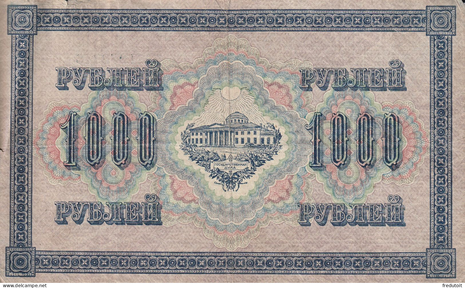 RUSSIE - 1000 Roubles 1917 - N°AN078346 - Russie