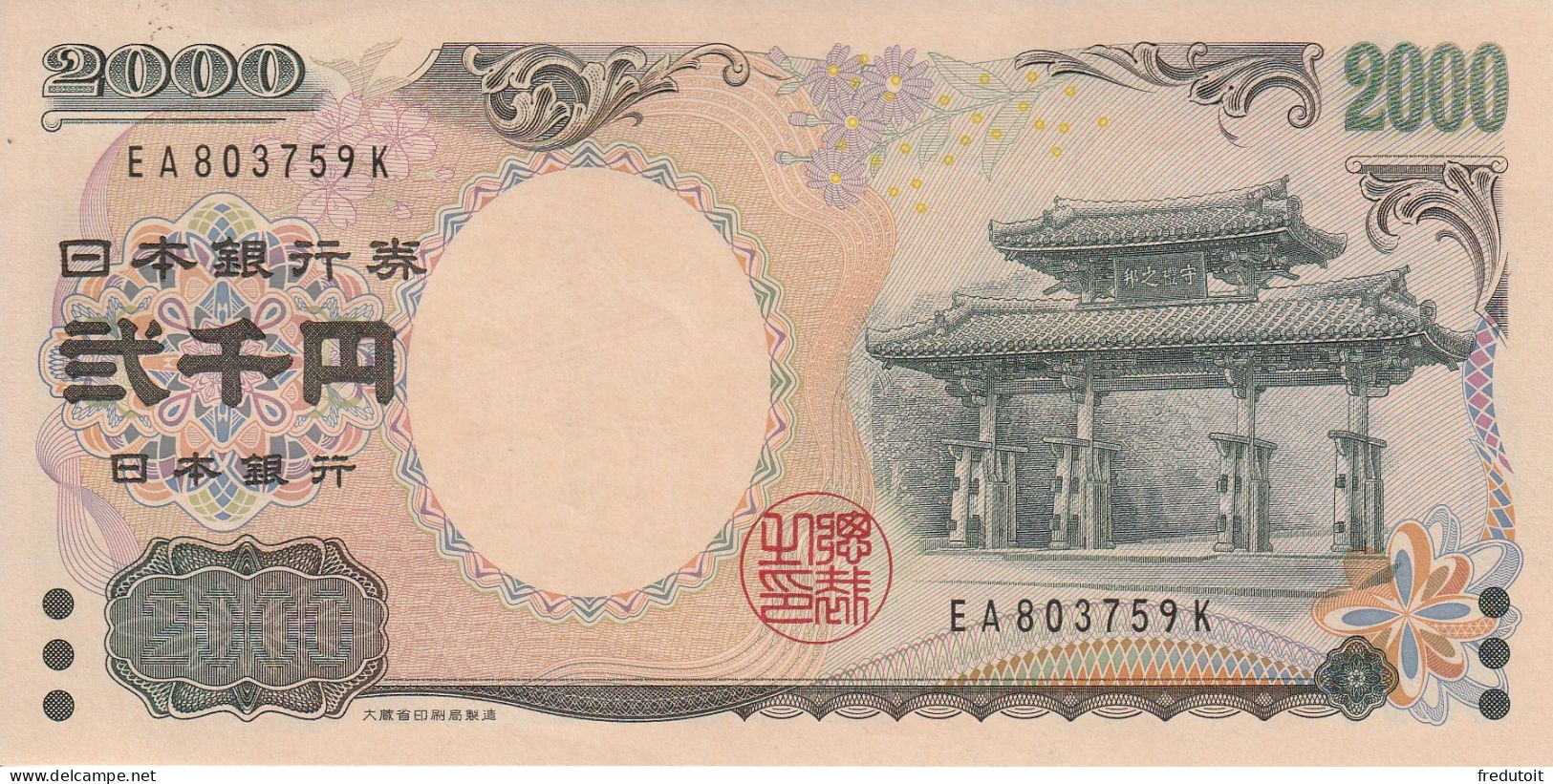 Ensemble de billets de banque de l'occupation japonaise aux