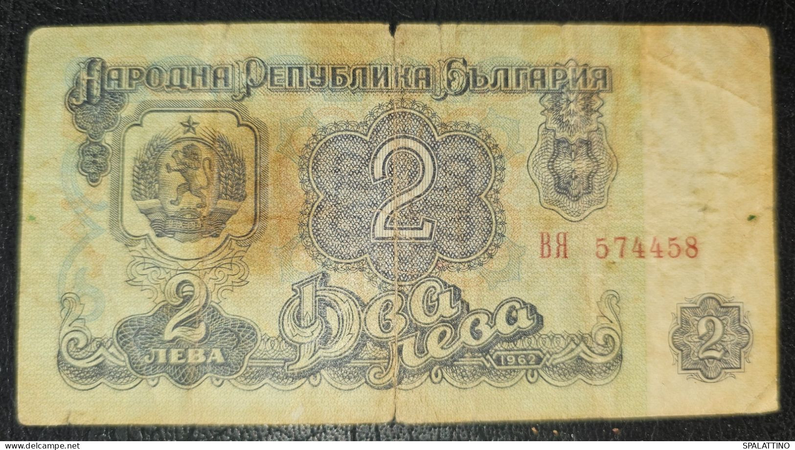 BULGARIA- 2 LEVA 1962. - Bulgarie