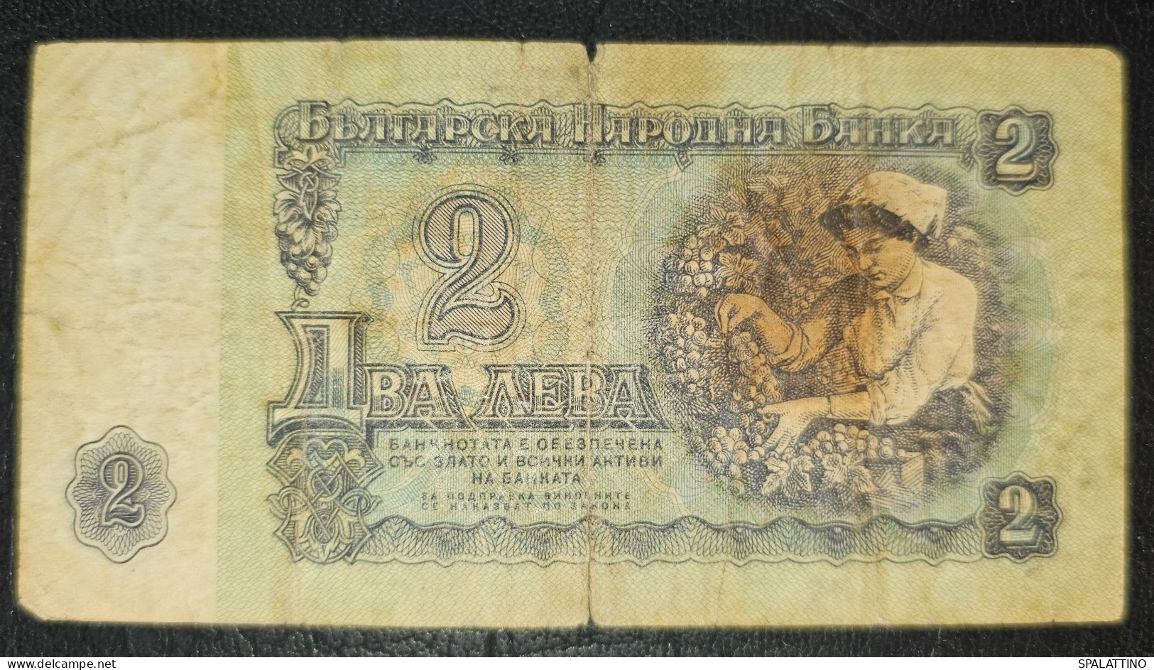 BULGARIA- 2 LEVA 1962. - Bulgarie