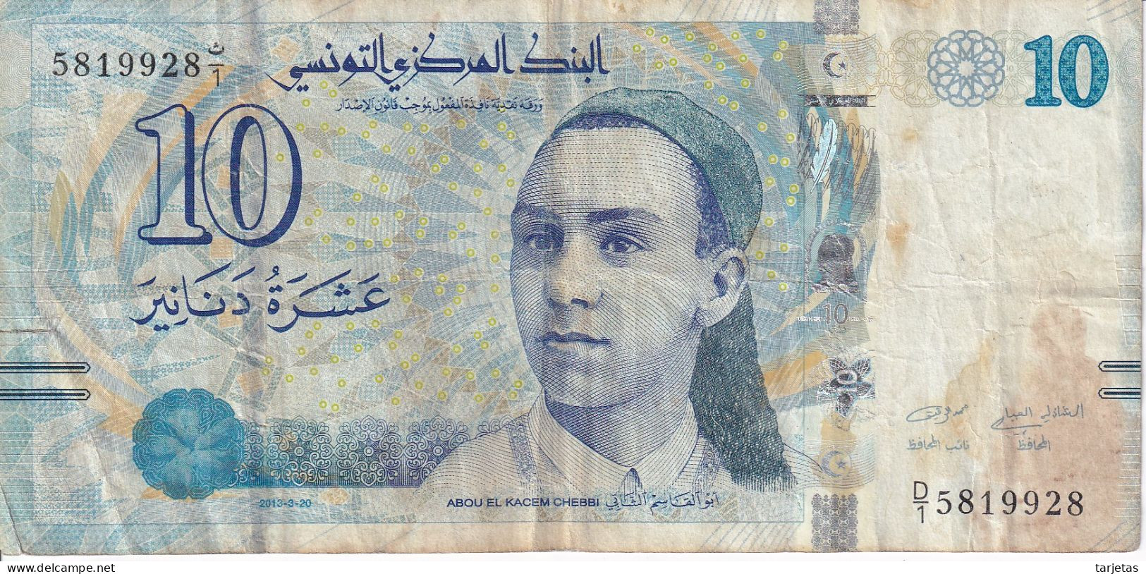 BILLETE DE TUNEZ DE 10 DINARS  DEL AÑO 2013 (BANKNOTE) - Tunisie