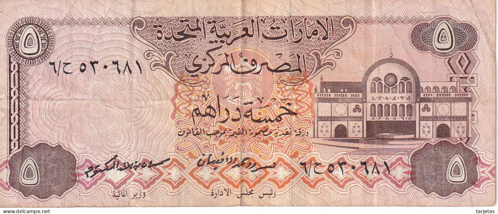 BILLETE DE EMIRATOS ARABES DE 5 DIRHAMS DEL AÑO 1982  (BANKNOTE) - Emirati Arabi Uniti