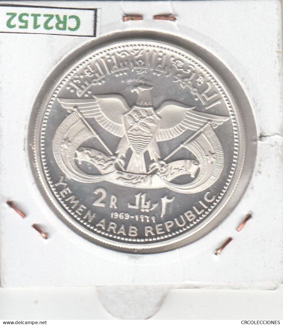 CR2152 MONEDA YEMEN 2 RIALS PLATA - Yemen