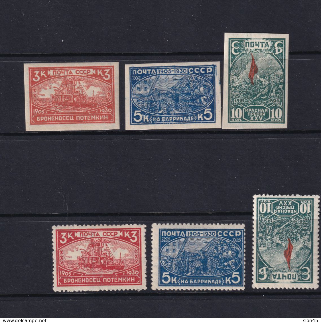 Russia 1930 Revolution 25th Anniv. Full Set Perf+Imperf MH 15695 - Nuevos