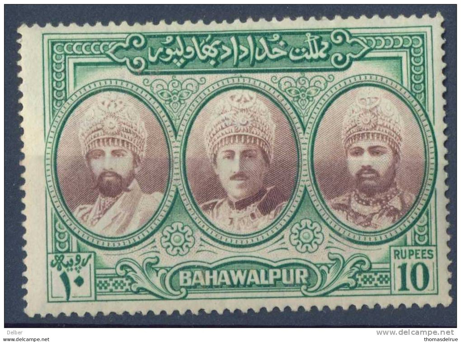 _Ix999: Bahawalpur: Mi.N°15 : MH(= Mint Hinged) - Bahawalpur