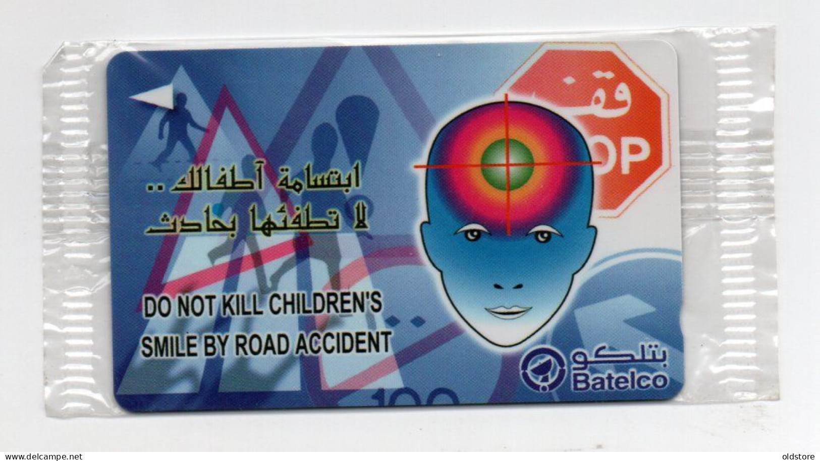 Bahrain Phonecards -G.C.C Traffic Week - Do Not Kill Children's - Mint Card - ND 1998 - Baharain