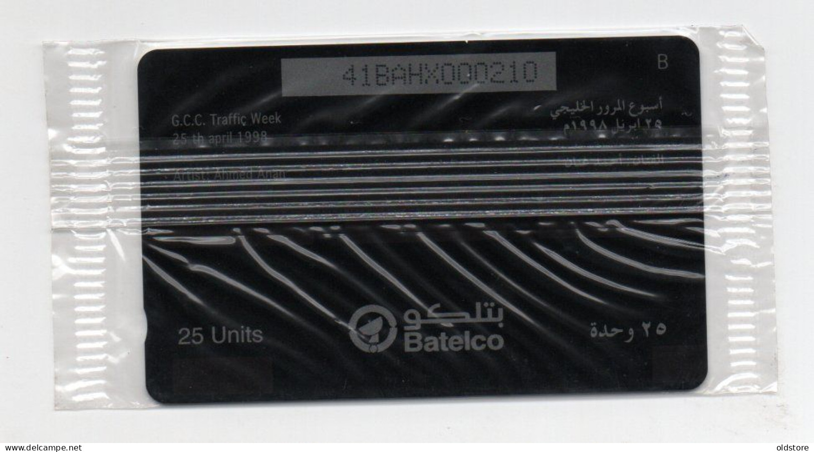 Bahrain Phonecards -G.C.C Traffic Week - Do Not Kill Children's - Mint Card - ND 1998 - Baharain