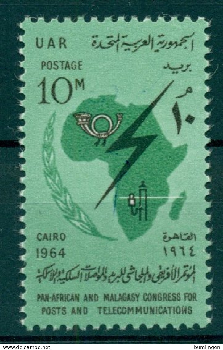 EGYPT – UAR 1964 Mi 243** Post- And Telecommunications [L4046] - Poste