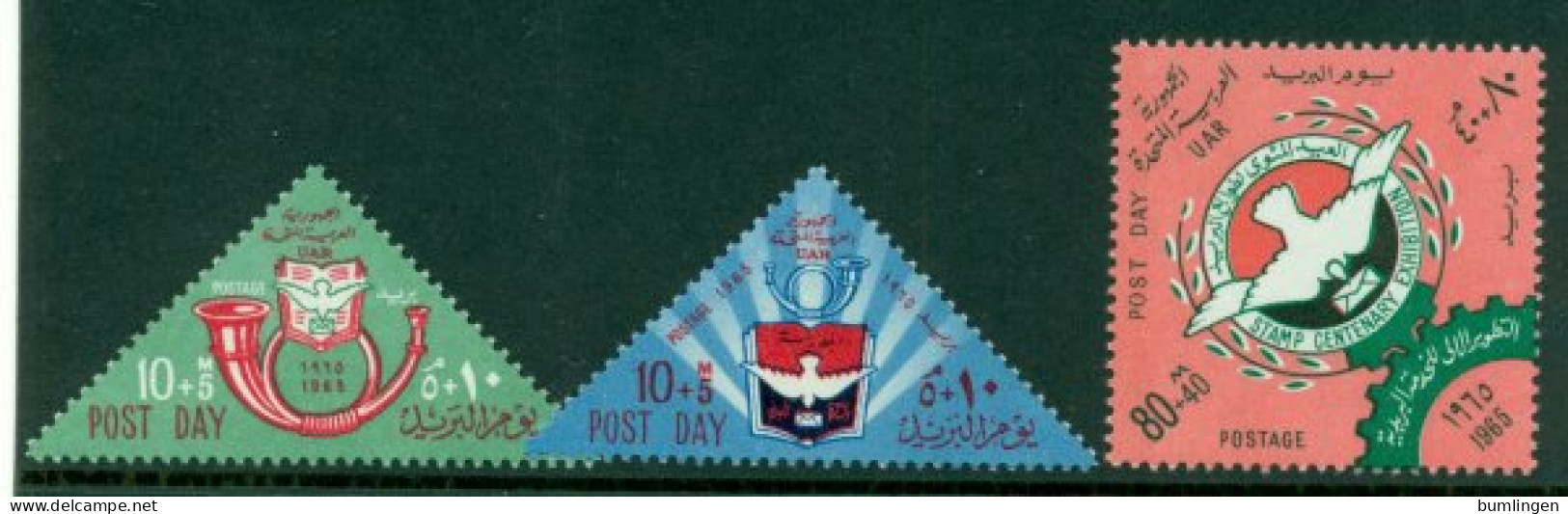 EGYPT – UAR 1964 Mi 251-53** 100th Anniversary Of Egyptian Postage Stamps [L4050] - Poste