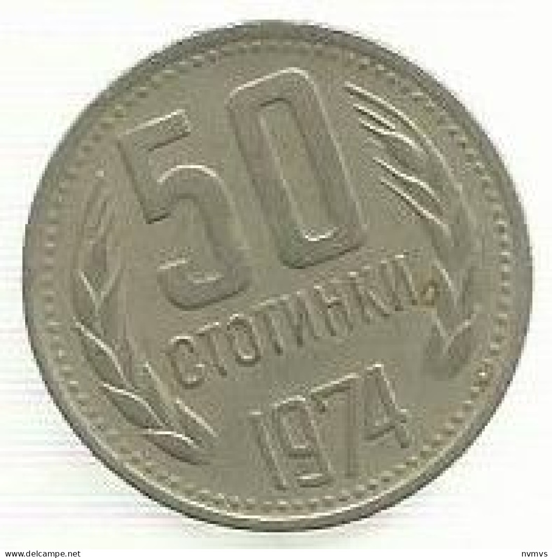 Bulgaria - 50 Stotinki 1974 - Bulgarie