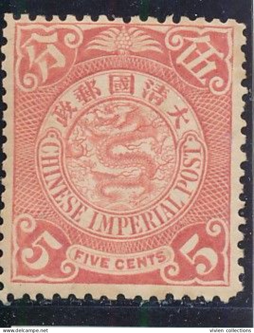 Chine Empire N° 64a Neuf ** Sans Charnière Mais Infimes Adhérences - Unused Stamps