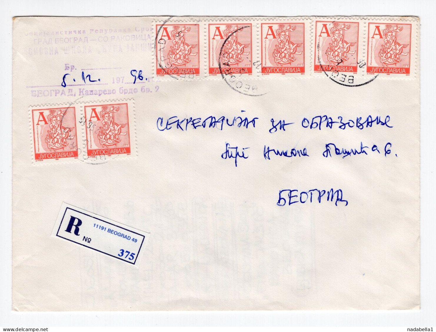 1996. YUGOSLAVIA,SERBIA,BELGRADE LOCO RECORDED COVER,7 X 1 STAMPS - Lettres & Documents