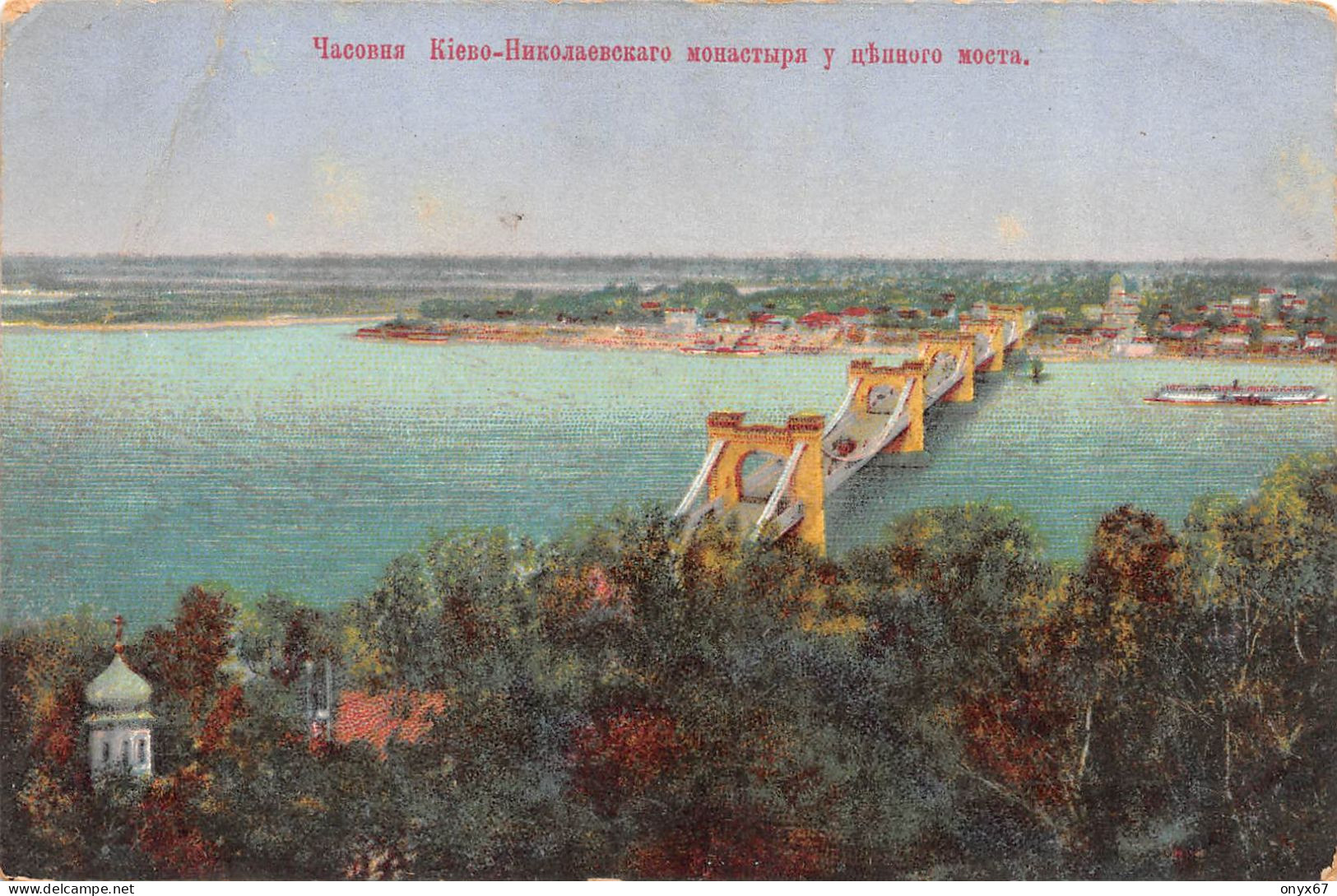 KIEV-Київ-Ukraine-Ukrainian-Pont - Brücke - Ucrania