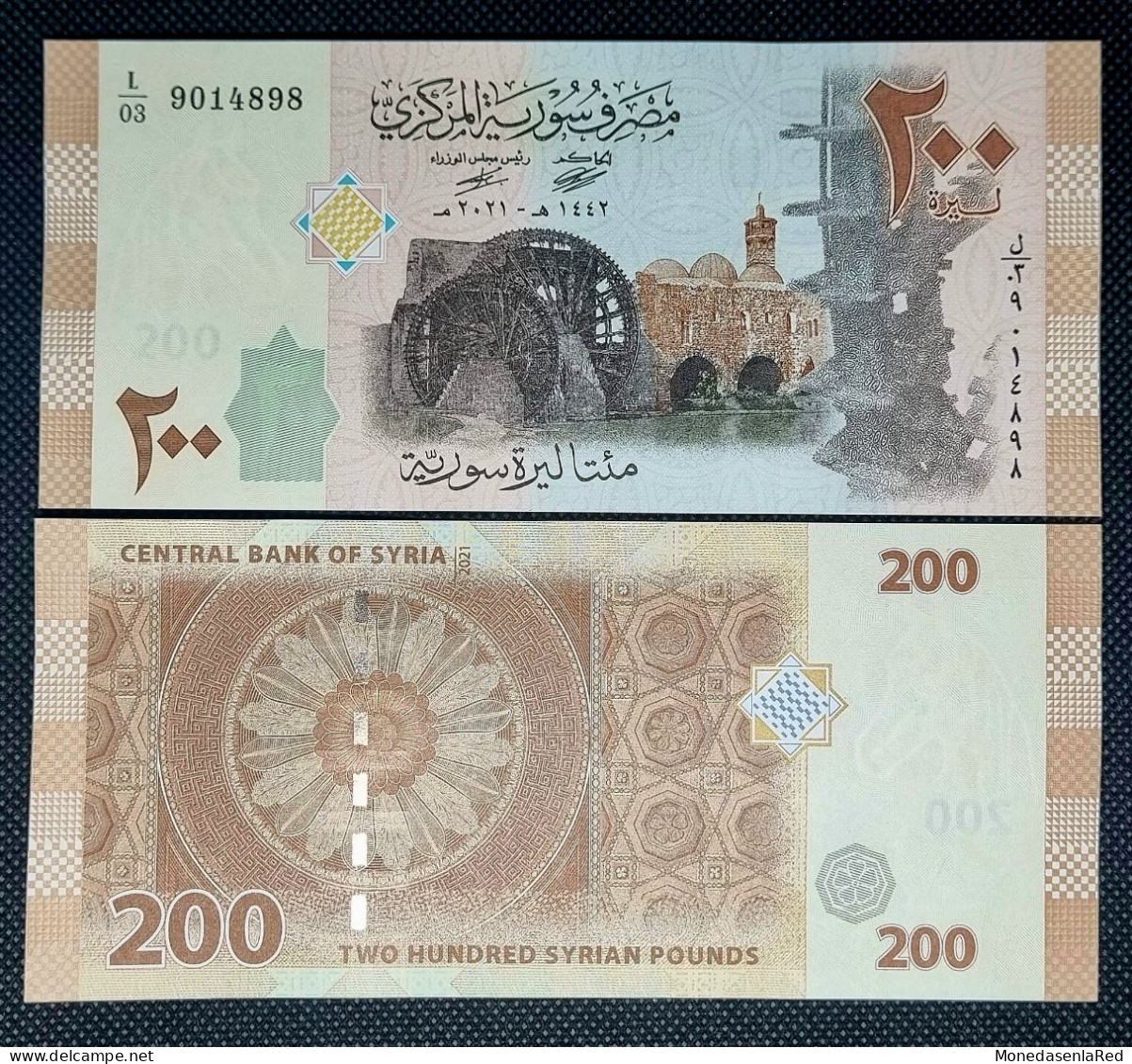 SIRIA / SYRIA 200 LIBRAS - POUNDS AÑO 2021 SC / UNC. P-114b - Syria