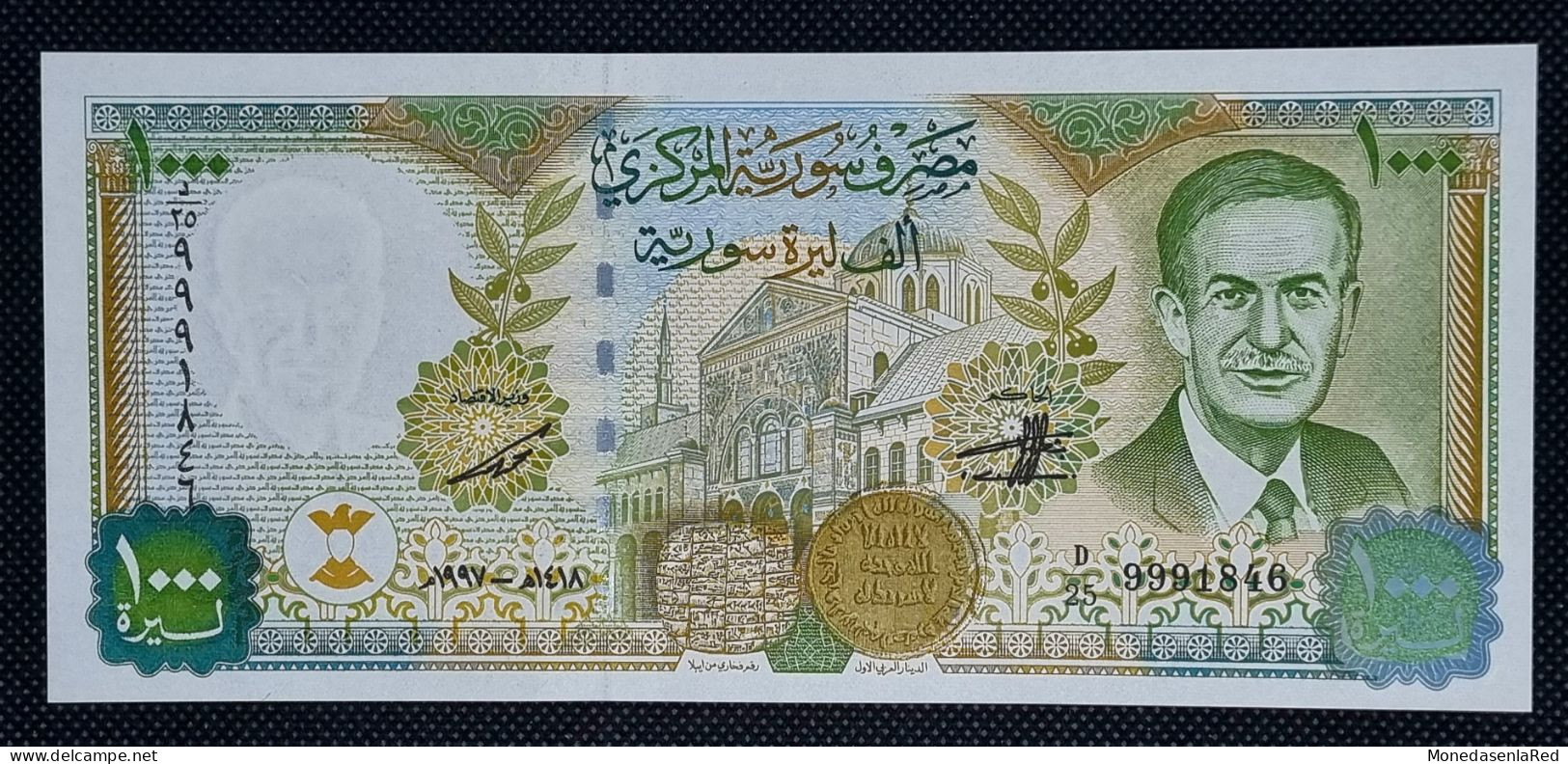 SIRIA / SYRIA 1000 LIBRAS 1997 SIN CIRCULAR / UNC. P-111a - Syrie