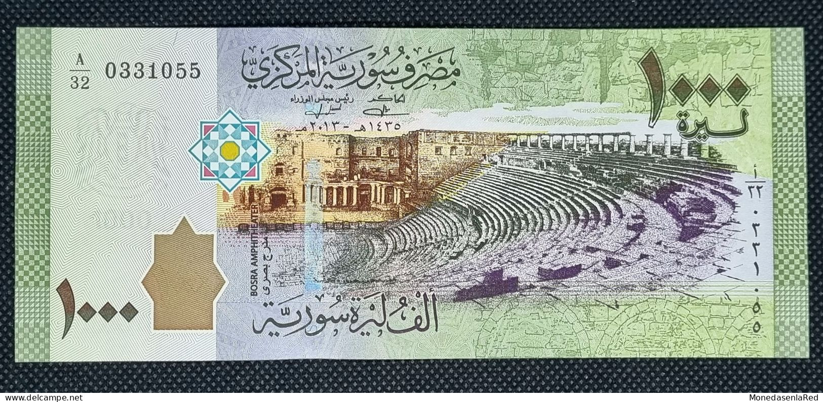 SIRIA / SYRIA 1000 LIBRAS - POUNDS AÑO 2013 SC- / UNC-. P-116a - Siria