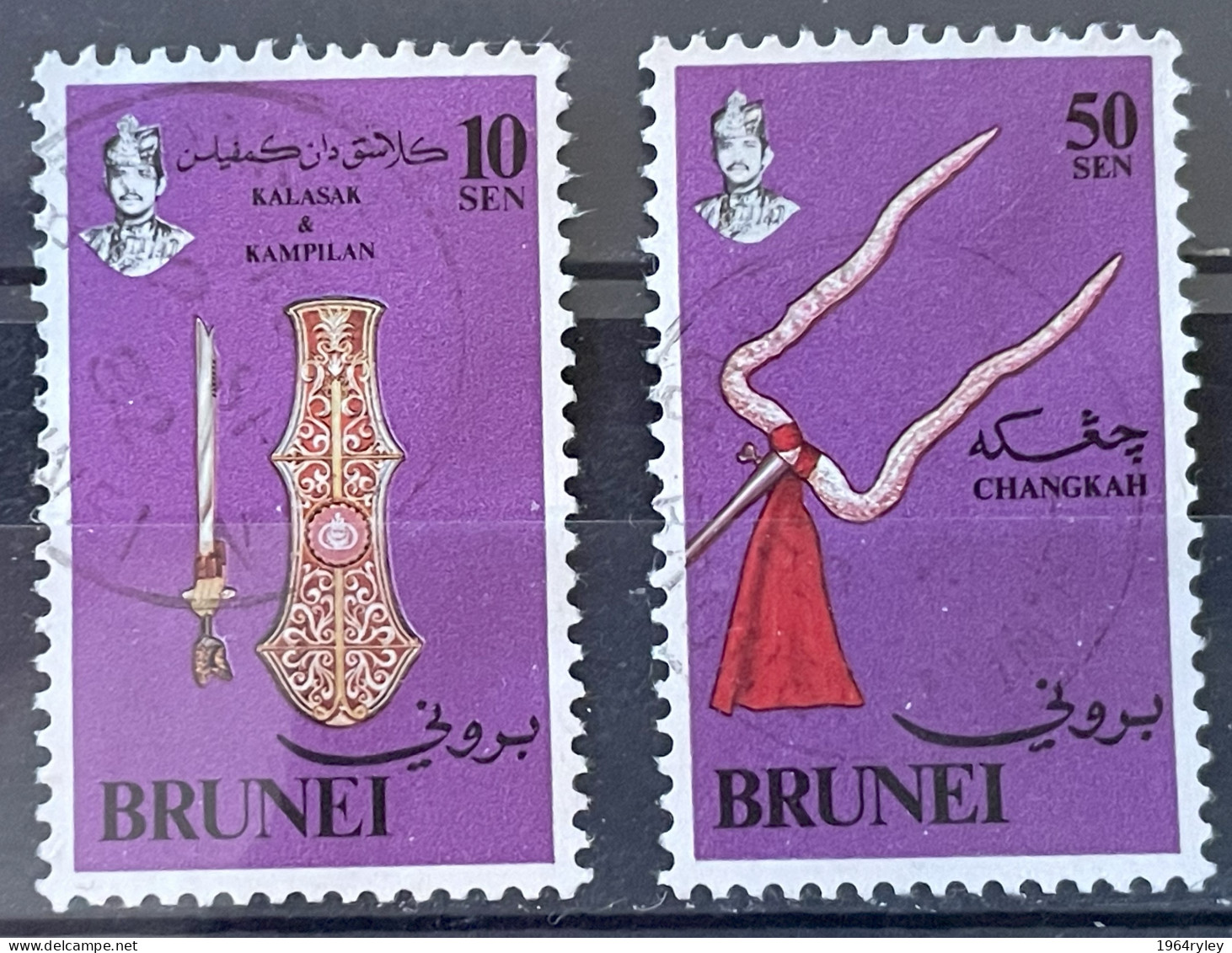 BRUNEI - (0) - 1981  # 262, 266 - Brunei (1984-...)