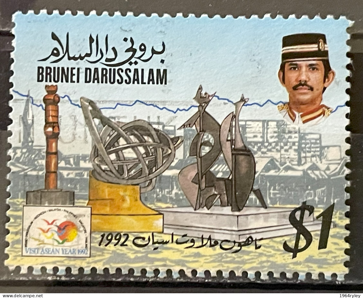 BRUNEI - (0) - 1992  # 442C - Brunei (1984-...)