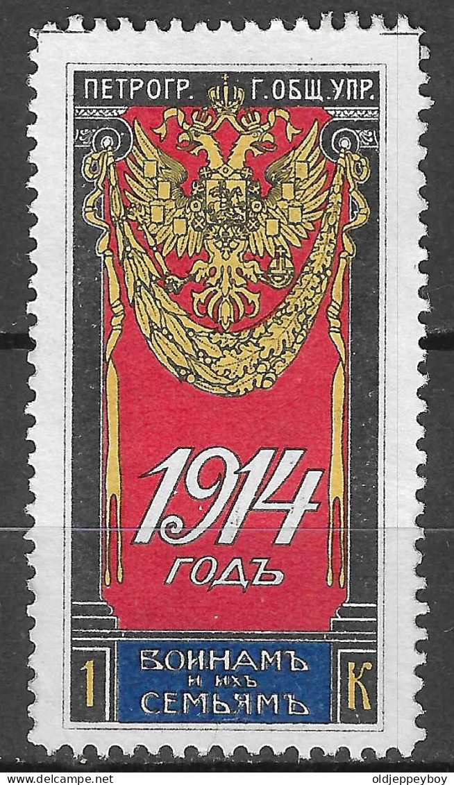 VIGNETTE époque DELANDRE - RUSSIA Red Cross / 1914 Croix Rouge Russe WWI WW1 Poster Stamp Cinderella 1914 1918 War - Militaria