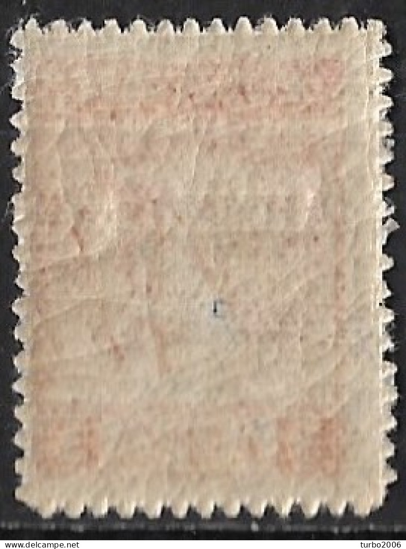 LEMNOS 1912  3 L Red Engraved With Black Overprint With Fallen Σ Vl. 5 E MH - Lemnos