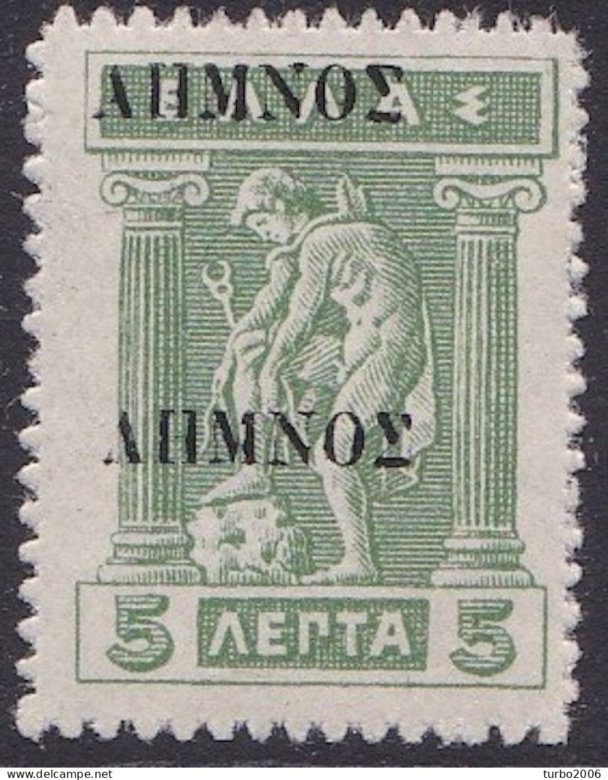 LEMNOS 1912 5 L Litho With Double Black Overprint Vl. 7 B MNH - Lemnos