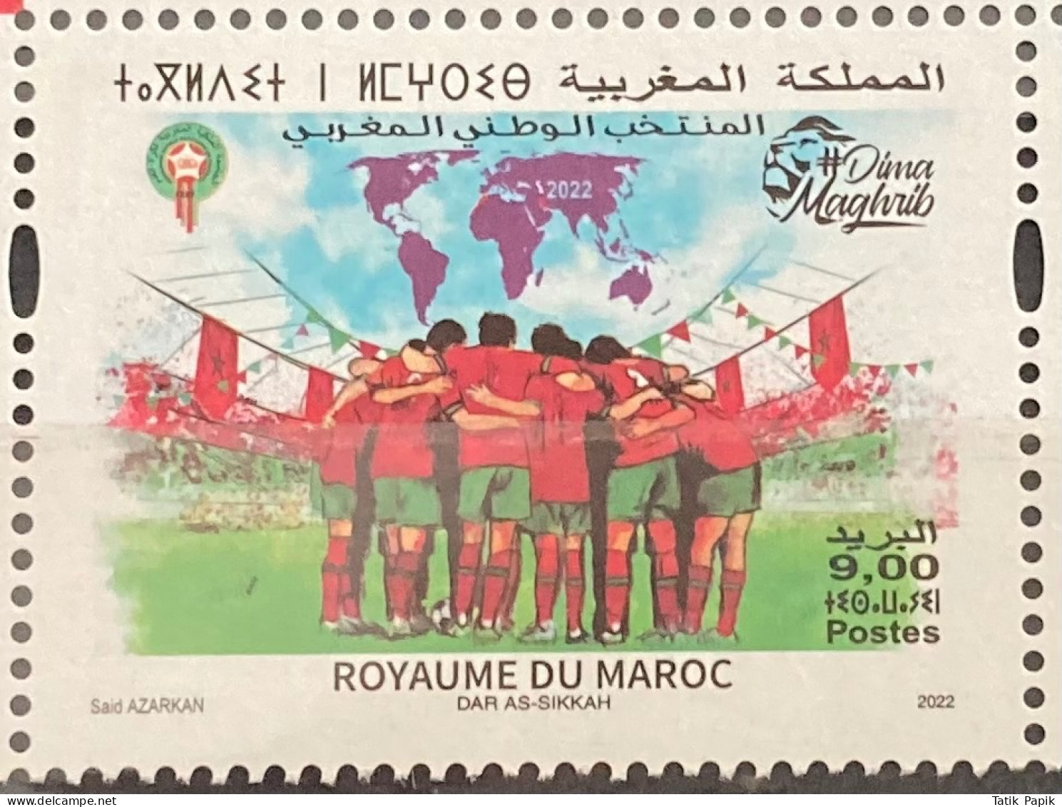 2022 Maroc Morocco National Football Team Lions Atlas Performance Fifa World Cup Demi-finale 1V Dima Maghrib MNH Soccer - 2022 – Qatar