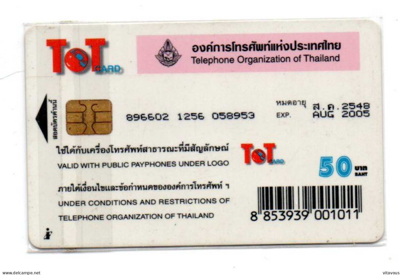Instrument De Musique CLARINETTE  Music Télécarte Thaïlande Phonecard Card (F 132) - Thaïland