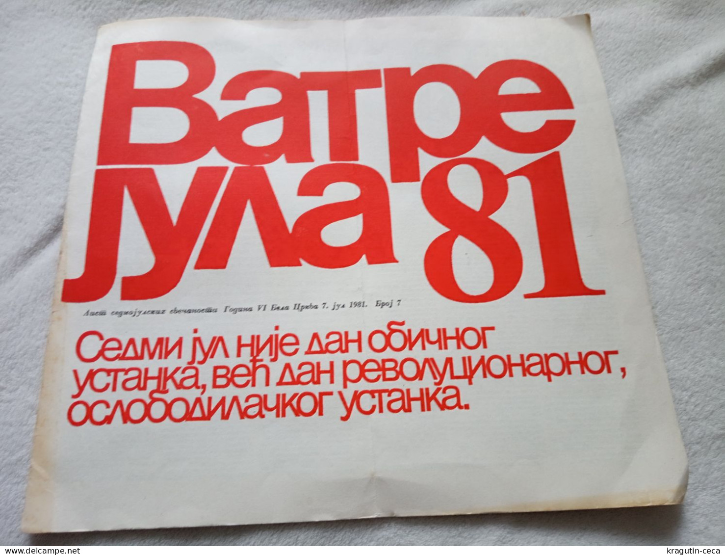 1981 7TH JULY SERBIAN COMMUNISM SOCIALIST MAGAZINE TITO PARTISAN MEMORIAL Day Of Uprising Serbia People JOURNAOUX REVUE - Tijdschriften