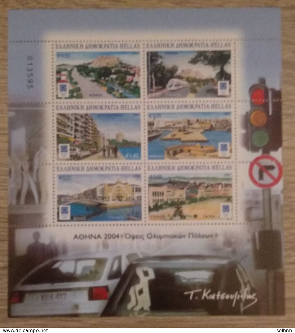 GREECE GRECE OLYMPIC GAMES 2004 OLYMPIC CITIES SHEETLET MNH - Errors, Freaks & Oddities (EFO)