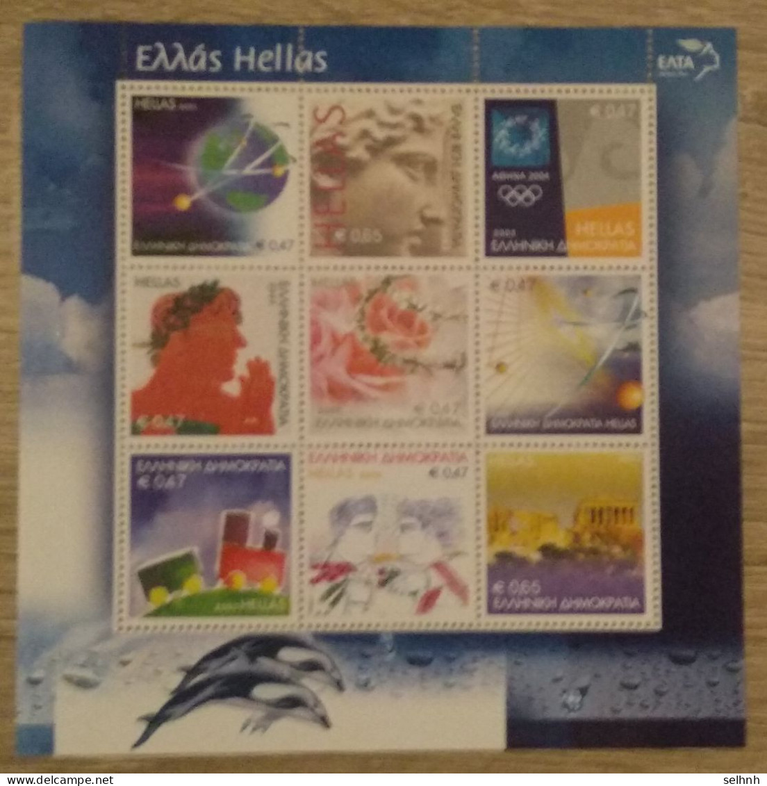 GREECE GRECE OLYMPIC GAMES 2003 PERSONAL STAMP SHEETLET MNH - Abarten Und Kuriositäten